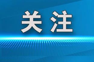 江南app官方网站登录入口下载截图2